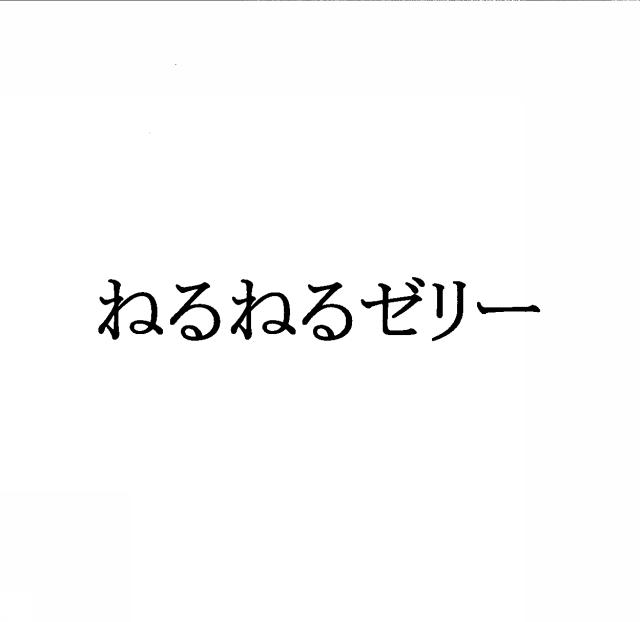 商標