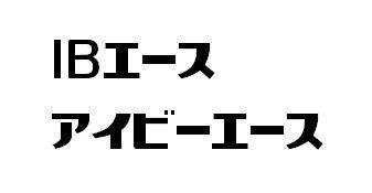 商標登録5960209