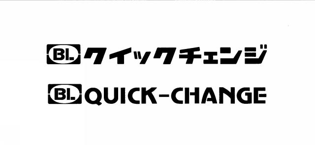 商標登録5345237