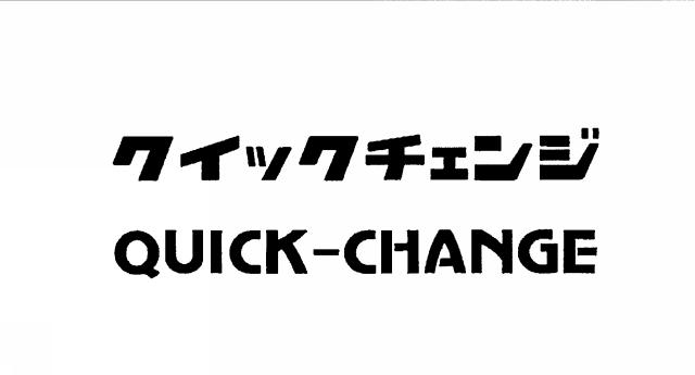 商標登録5345238