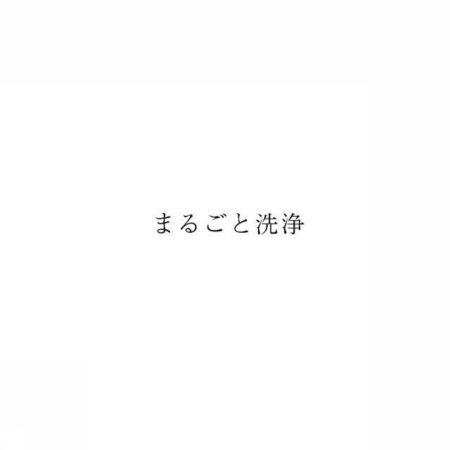 商標登録6038624