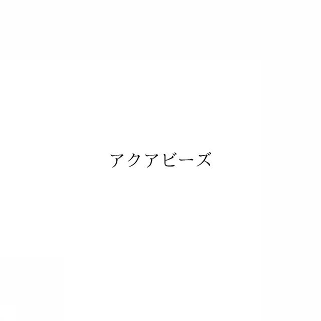 商標登録6038642