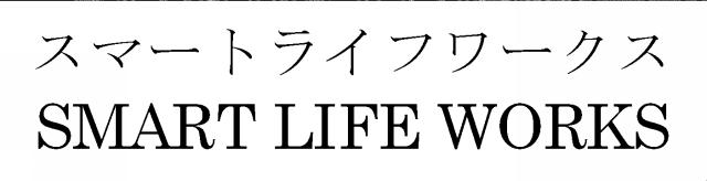 商標登録5378564