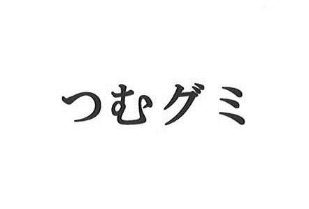 商標登録6141261