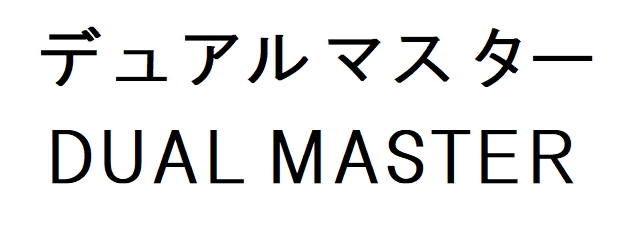 商標登録6801806