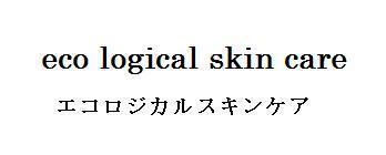 商標登録5437530