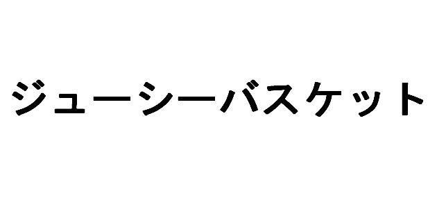 商標登録5608285