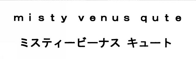 商標登録5608302