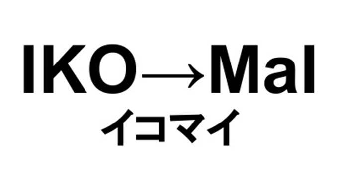 商標登録6801828