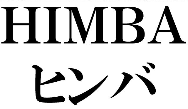 商標登録5345344