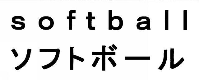 商標登録5608306