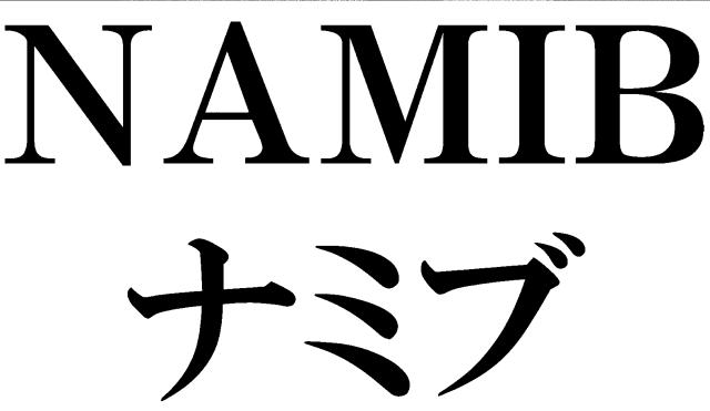 商標登録5345345