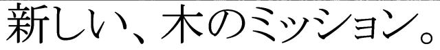 商標登録5960309