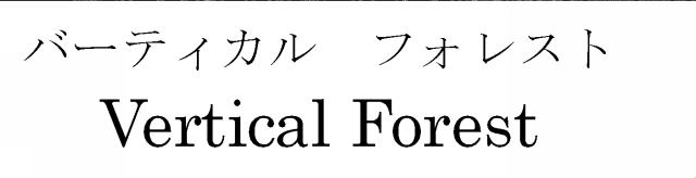 商標登録5378567