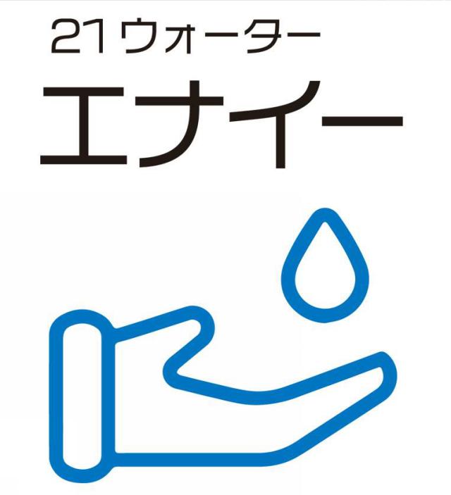 商標登録6329149
