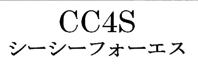 商標登録5437566