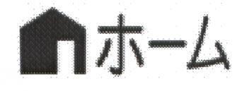 商標登録5437569