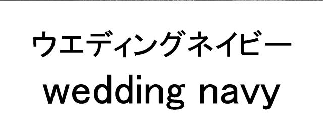 商標登録5960325