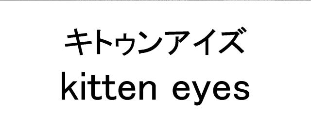 商標登録5960329