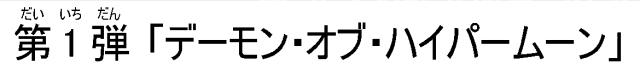 商標登録6801843