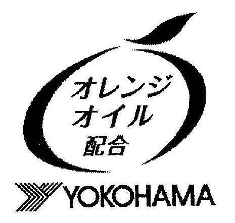 商標登録5437580