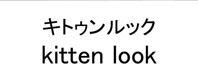 商標登録5960330