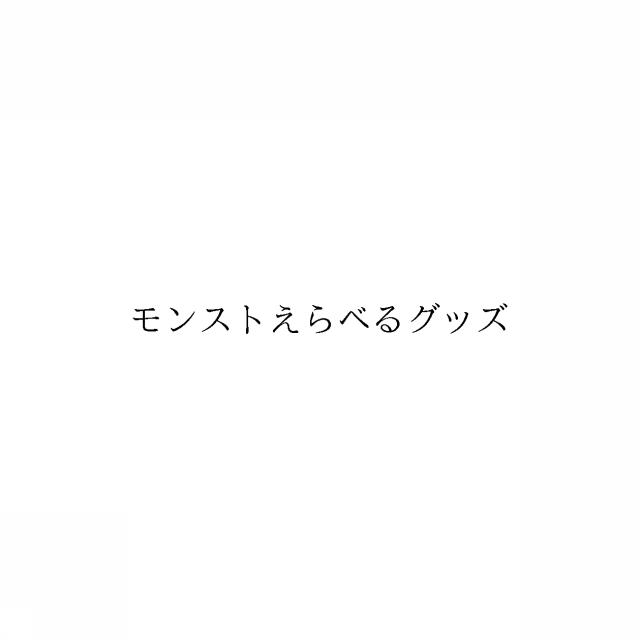 商標登録6522253