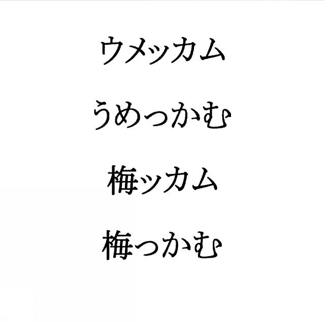 商標登録5289116