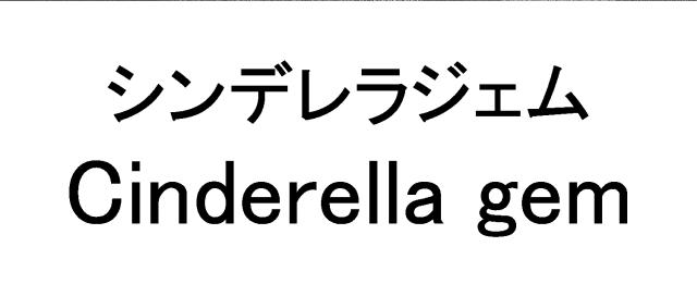 商標登録5960331