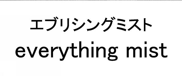 商標登録5960333