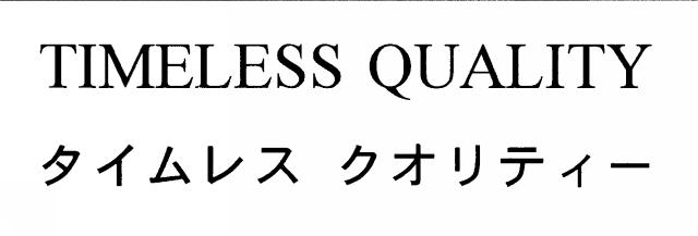 商標登録5521091