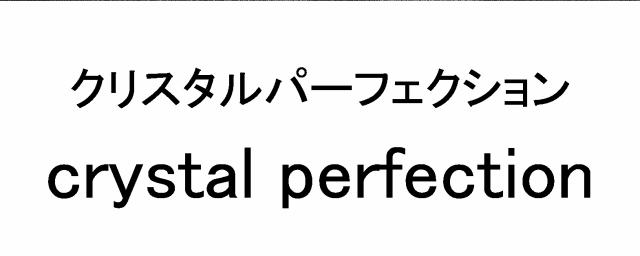 商標登録5960340