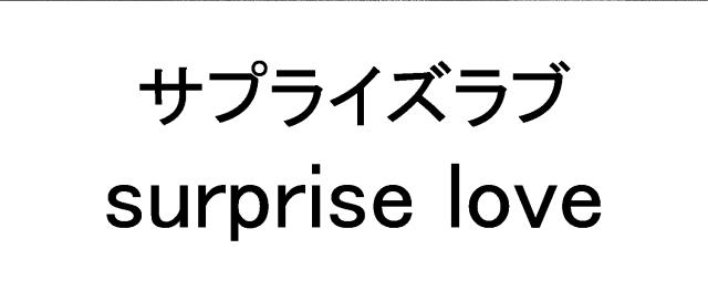 商標登録5960341