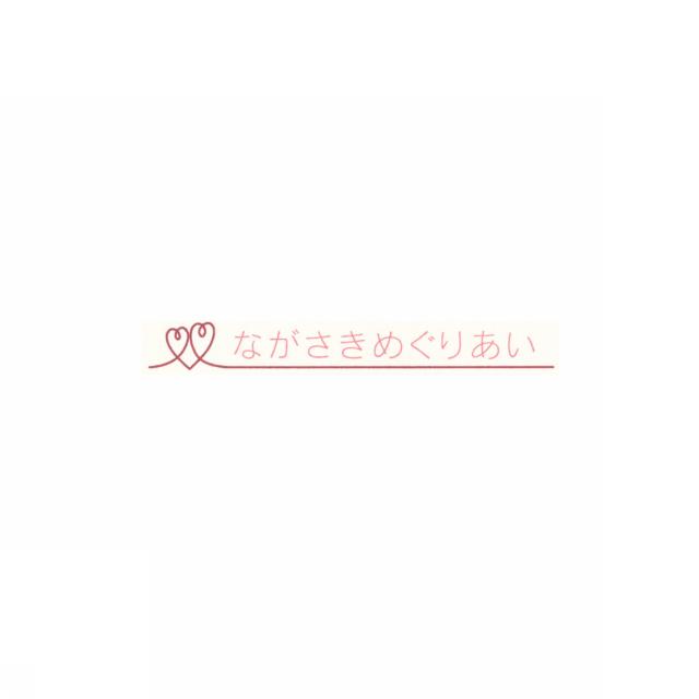 商標登録5702896