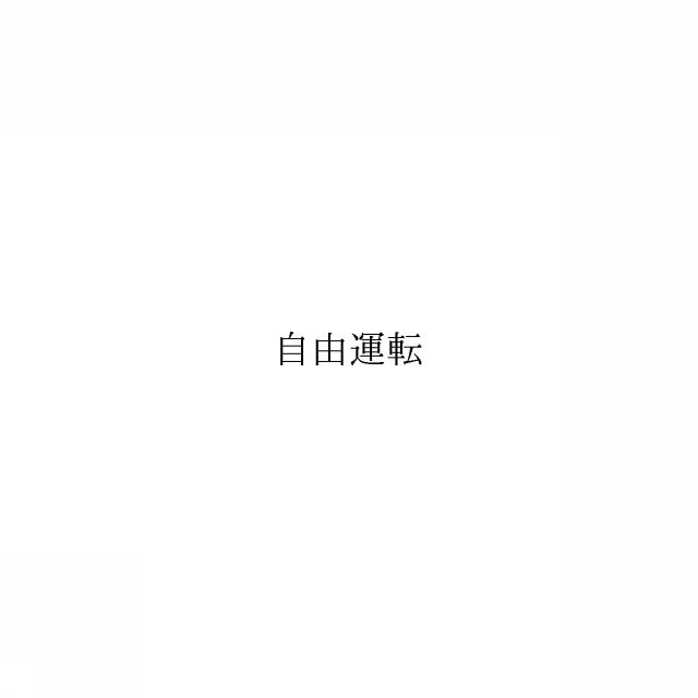 商標