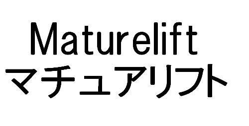 商標登録5608374