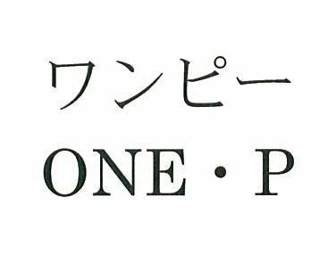 商標登録5345422