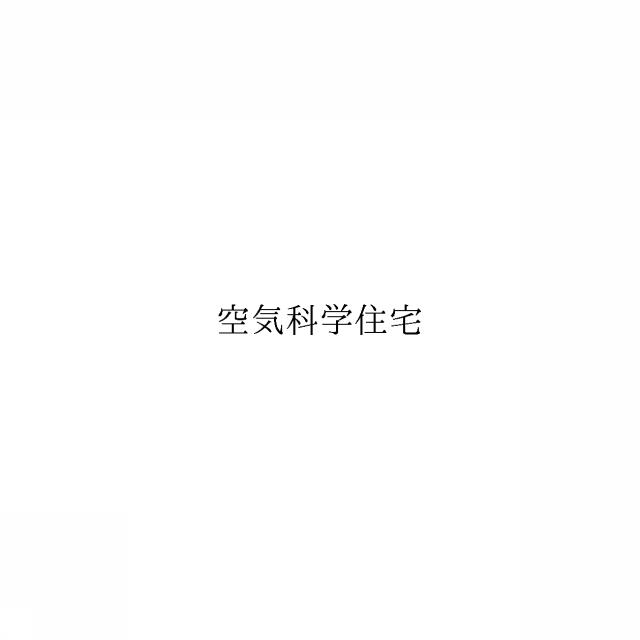 商標登録6038715