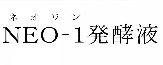 商標登録5345425