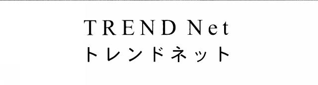 商標登録5345434