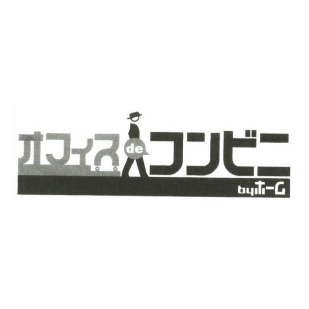 商標登録5521129