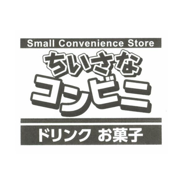 商標登録5521130