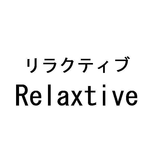 商標登録5878049