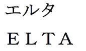 商標登録5728140