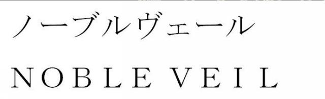 商標登録5878075