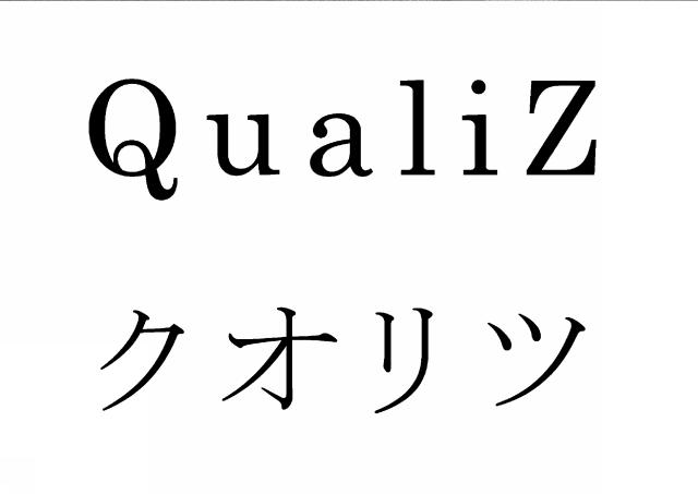 商標登録6522307