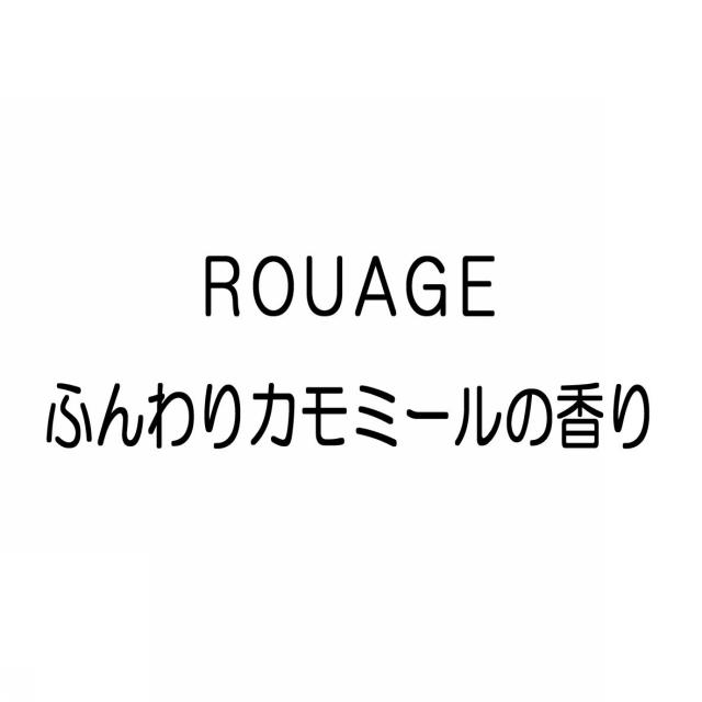 商標登録5378589