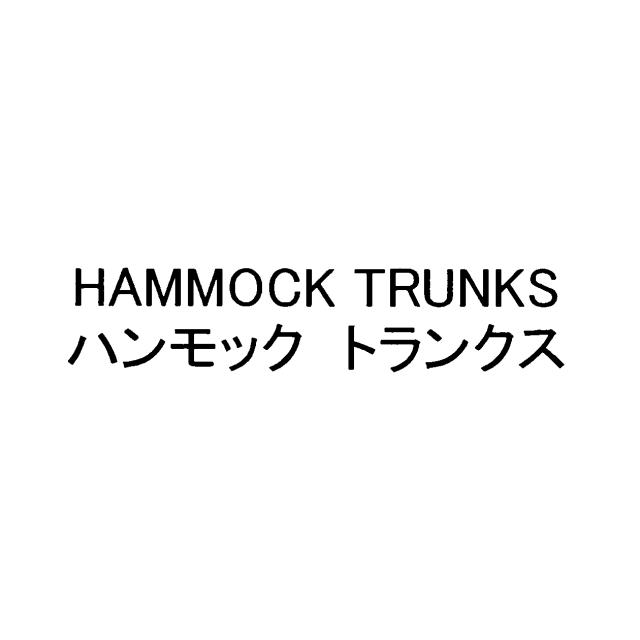 商標登録5521182