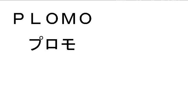 商標登録5437723