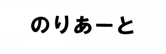 商標登録5608483